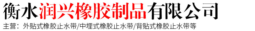 丹東峰源潛水工程有限公司